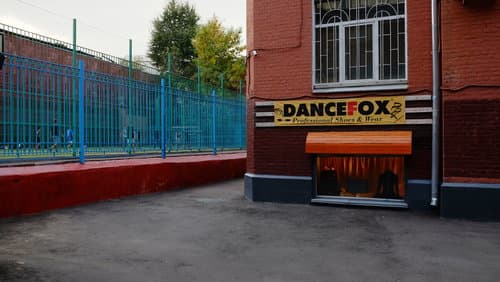 Фото «DanceFox»