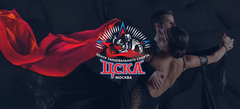 Фото «ЦТС ЦСКА»