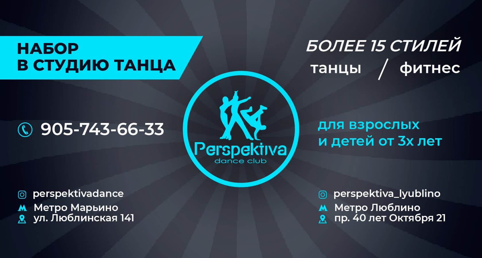 Фото «Перспектива»