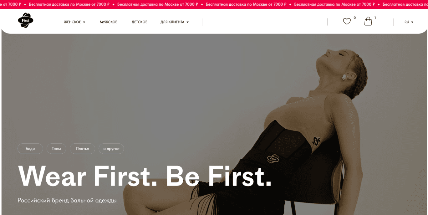 Фото «First Dancewear»