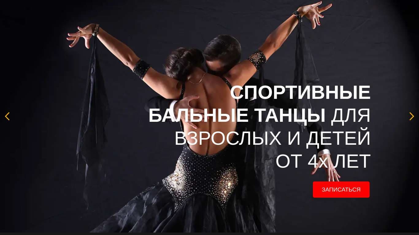 Фото «ФАНТАЗИЯ»
